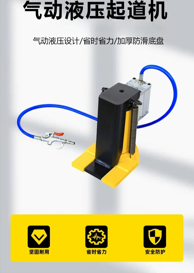 Hydraulic top Pneumatic separation jack hoist claw type
Hydraulic top Pneumatic separation jack hoist claw type