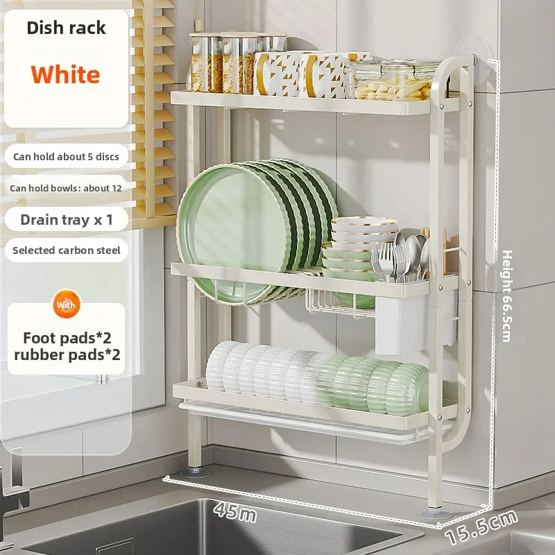 Firm No punching, kitchen rack, wall-mounted dish drain rack, drying dish rack, multi-functional kitchen supplies storage rack
Firm No punching, kitchen rack, wall-mounted dish drain rack, drying dish rack, multi-functional kitchen supplies storage rack