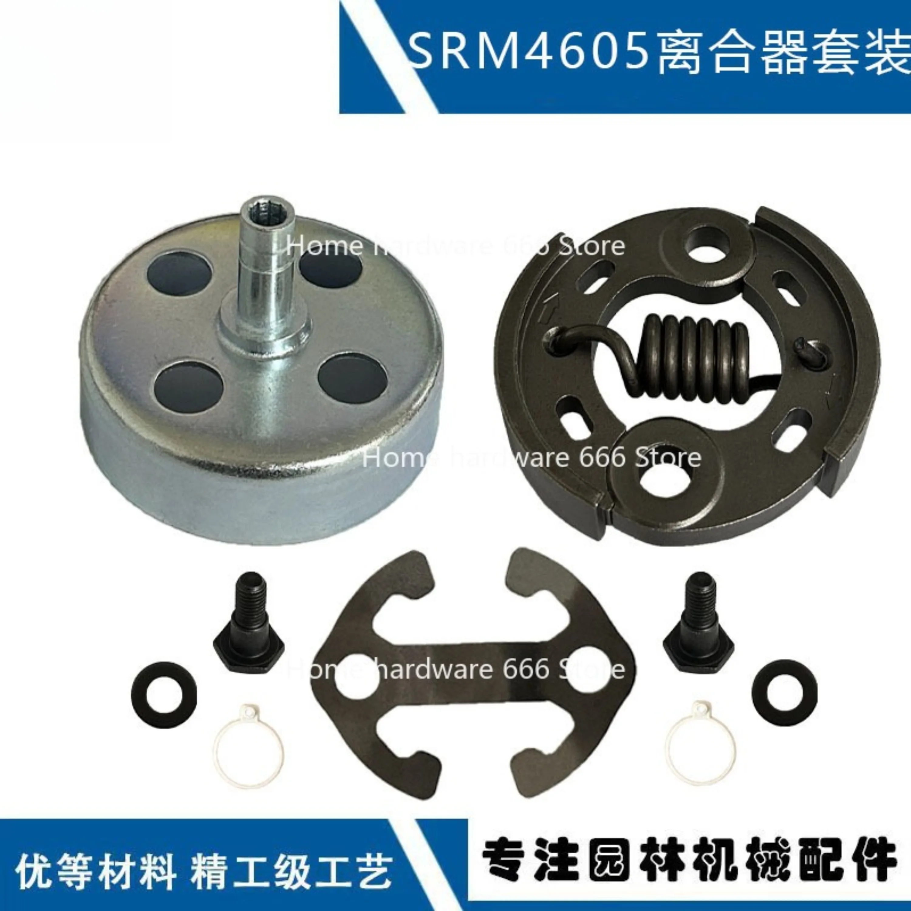 Compatible with 175000-42231 SRM4605 Clutch A556000181 SRM4605 Clutch Drum
Compatible with 175000-42231 SRM4605 Clutch A556000181 SRM4605 Clutch Drum