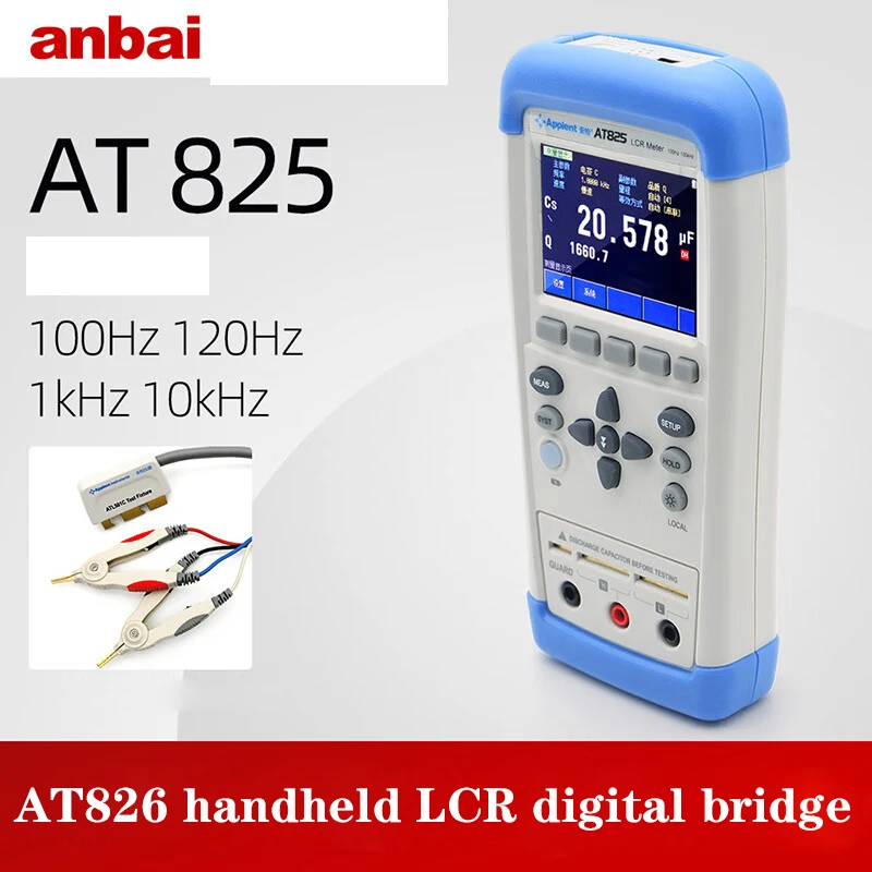 AT825/AT826 handheld LCR digital bridge tester with high-precision capacitance
AT825/AT826 handheld LCR digital bridge tester with high-precision capacitance
