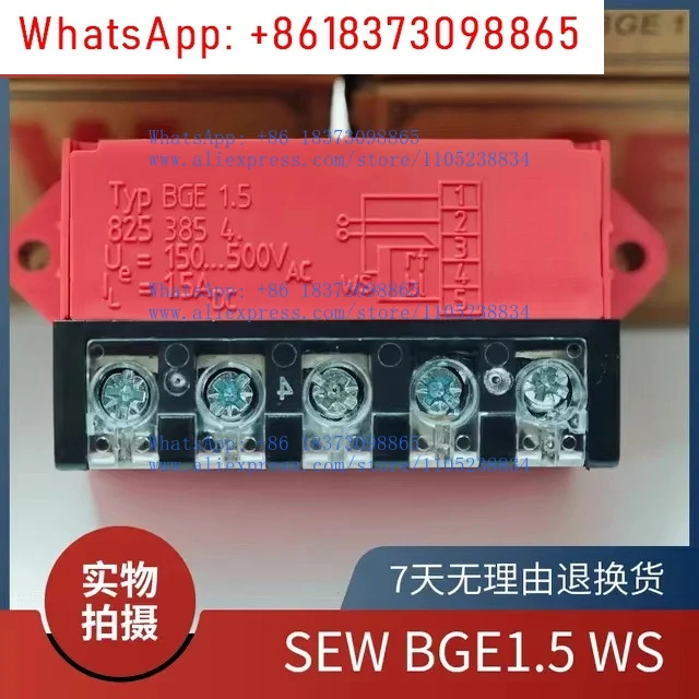 Модуль выпрямителя BGE1.5, тормозной модуль 8253854, тормоз двигателя
Модуль выпрямителя BGE1.5, тормозной модуль 8253854, тормоз двигателя