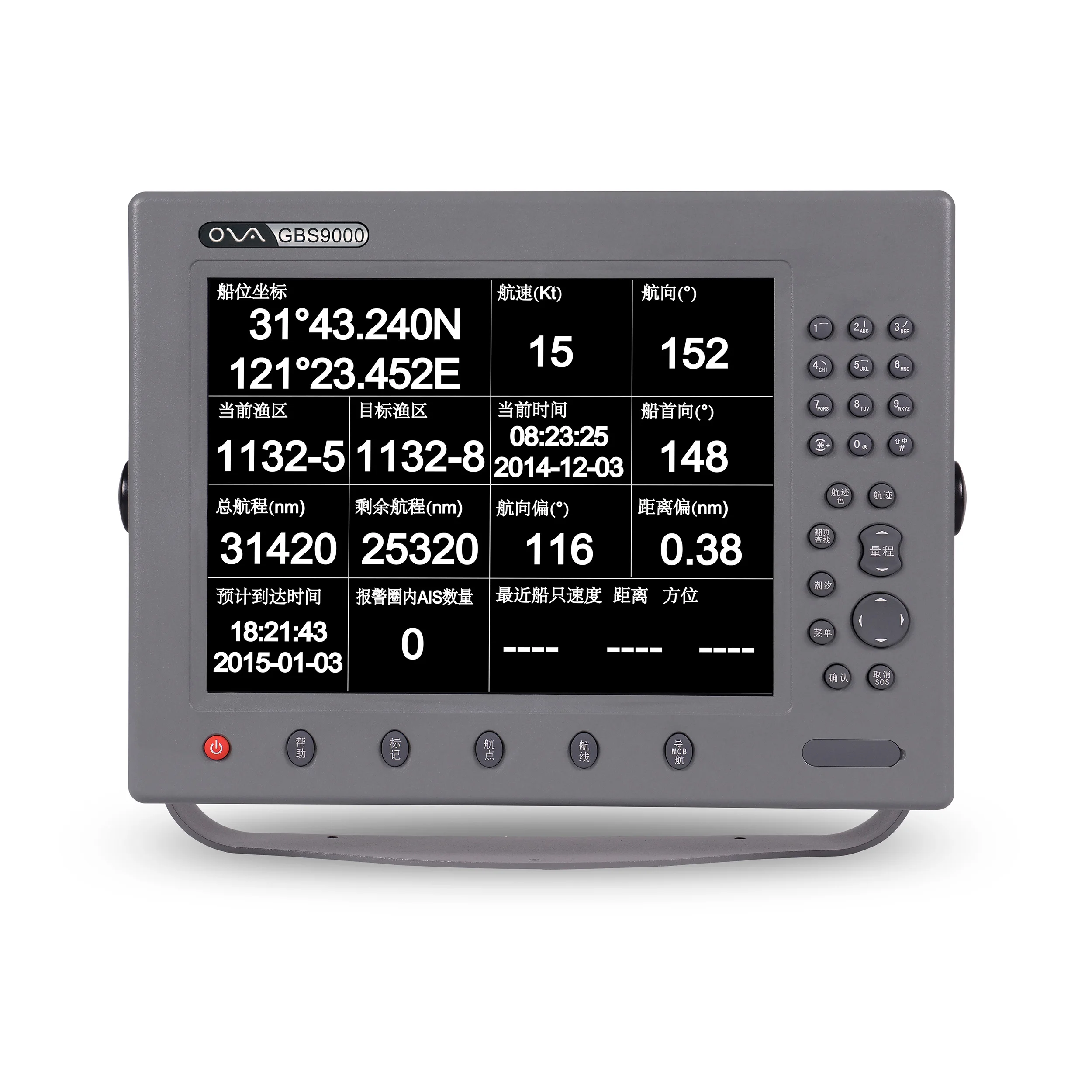 2024 8 Inch Plastic GPS Chart Plotter Navigator Marine GPS Machine for Ship Navigation Certified by CCS
2024 8 Inch Plastic GPS Chart Plotter Navigator Marine GPS Machine for Ship Navigation Certified by CCS