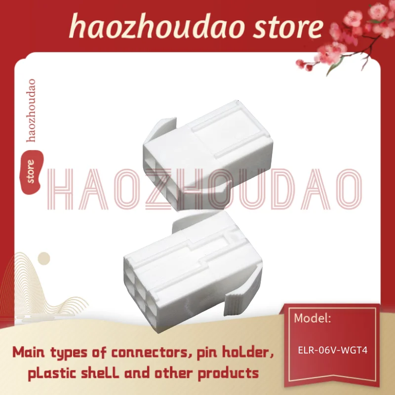 100pcs Supply ELR-02/04/06/09V(VF/NV/NVF)-(R/WGT4/E/K) plastic housing connector,eg:ELR-02V-R/ELR-04NVF/ELR-02V-WGT4
100pcs Supply ELR-02/04/06/09V(VF/NV/NVF)-(R/WGT4/E/K) plastic housing connector,eg:ELR-02V-R/ELR-04NVF/ELR-02V-WGT4