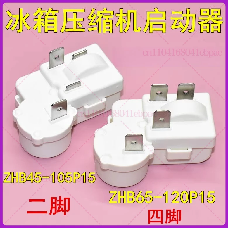 Холодильник, компрессор морозильной камеры, стартер ZHB45-105P15 ZHB65-120P15 защита от перегрузки PTC
Холодильник, компрессор морозильной камеры, стартер ZHB45-105P15 ZHB65-120P15 защита от перегрузки PTC