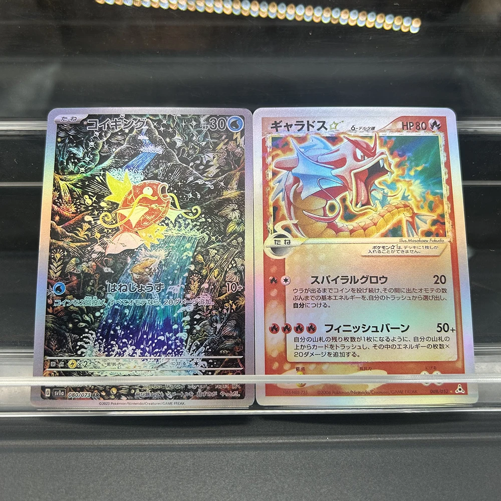 Коллекционные карты Anime PTCG: Магикарп AR и Гарарудо, Золотая Звезда, Редкие, Японские, 009/080, SV1A, Голографические, Фольгированные
Коллекционные карты Anime PTCG: Магикарп AR и Гарарудо, Золотая Звезда, Редкие, Японские, 009/080, SV1A, Голографические, Фольгированные