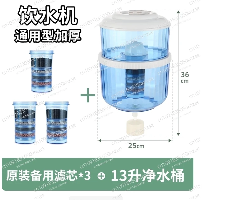 Ведро для очистки воды Диспенсер для воды Фильтр-ведро для питья Фильтр-ведро для питья Вертикальный настольный универсальный 13-литровый
Ведро для очистки воды Диспенсер для воды Фильтр-ведро для питья Фильтр-ведро для питья Вертикальный настольный универсальный 13-литровый