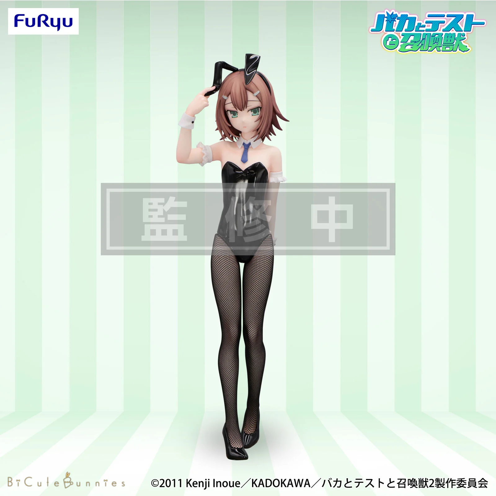 FURYU Baka to Test to Shoukanjuu Ni Anime Kinoshita Hideyoshi BiCute Bunnies Action Figures Model Figurine Original Figuarts
FURYU Baka to Test to Shoukanjuu Ni Anime Kinoshita Hideyoshi BiCute Bunnies Action Figures Model Figurine Original Figuarts