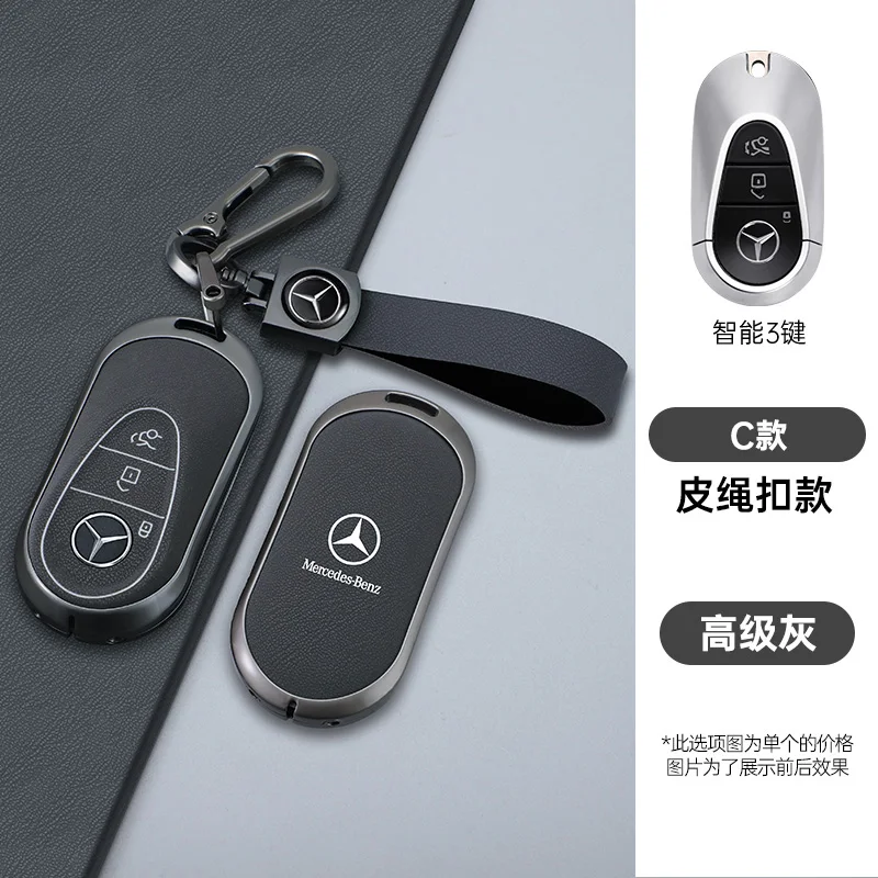 New Zinc Alloy Leather Car Remote Key Case For Mercedes Benz A C E S G Class AMG GLC CLE CLA GLB GLS W177 W205 W213 W222 X167
New Zinc Alloy Leather Car Remote Key Case For Mercedes Benz A C E S G Class AMG GLC CLE CLA GLB GLS W177 W205 W213 W222 X167