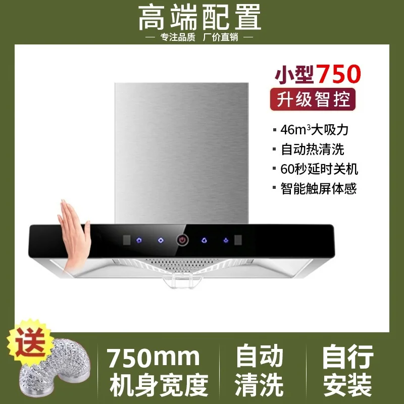 220V Powerful Kitchen Range Hood Top Suction 3 Speed Adjustable LED Light Energy Saving
220V Powerful Kitchen Range Hood Top Suction 3 Speed Adjustable LED Light Energy Saving