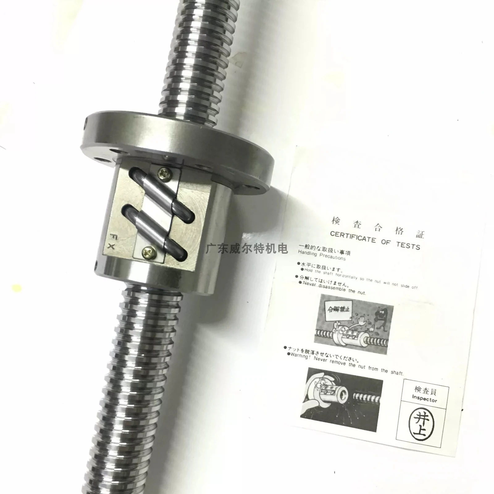 Ball Screw Nut Screw NSK-0401-0501-0601-0606
Ball Screw Nut Screw NSK-0401-0501-0601-0606