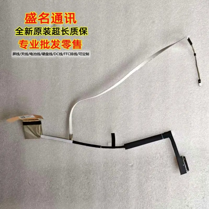 Replacement LCD Screen Cable for ACER Predator Helios PH16-72 PH16-71 N23Q1 Laptop Display Flex Ribbon Cable for Gaming
Replacement LCD Screen Cable for ACER Predator Helios PH16-72 PH16-71 N23Q1 Laptop Display Flex Ribbon Cable for Gaming