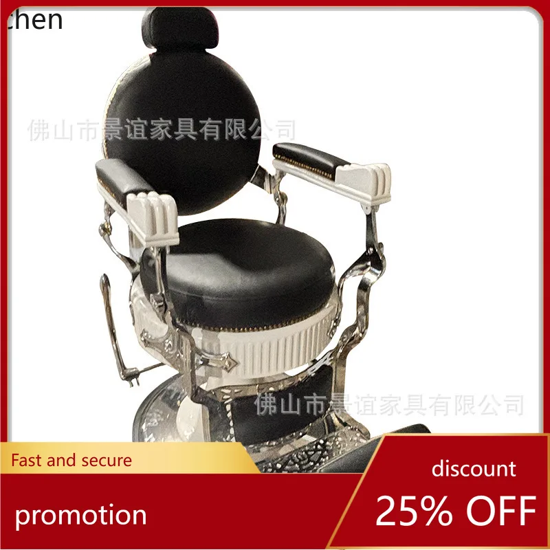 HXL Men's Retro Oil Head Hairdressing Chair Salon Special Barber Shop Haircut Chair
HXL Men's Retro Oil Head Hairdressing Chair Salon Special Barber Shop Haircut Chair