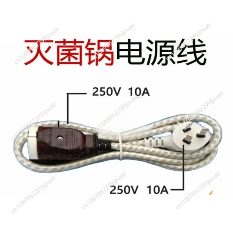 YX-18LM24 high pressure steam sterilizer heating ring disinfection pot accessories electric heating tube
YX-18LM24 high pressure steam sterilizer heating ring disinfection pot accessories electric heating tube