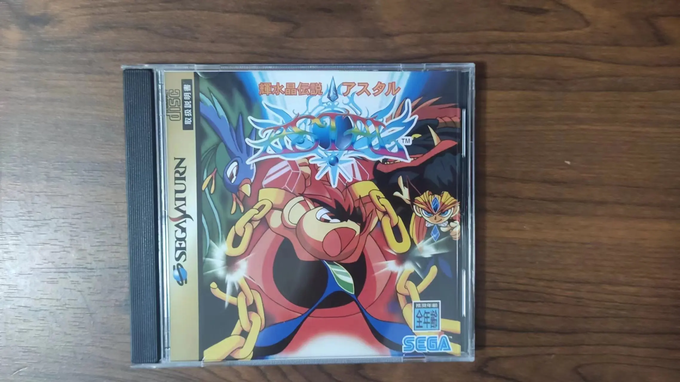 Saturn Copy Disc Game Kisuishou Densetsu Astal With Manual Unlock SS Console Game Optical Drive Retro Video Direct Reading Game
Saturn Copy Disc Game Kisuishou Densetsu Astal With Manual Unlock SS Console Game Optical Drive Retro Video Direct Reading Game