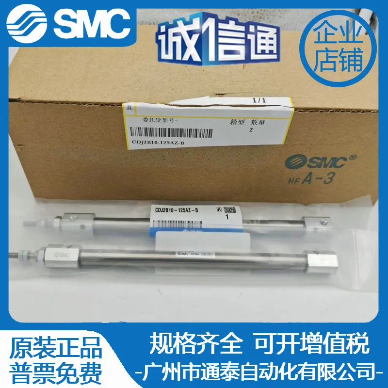 Оригинальный воздушный буферный цилиндр SMC 2025 года CDJ2B10-150AZ/125A/100A/75A/60A/45A/30AZ-B
Оригинальный воздушный буферный цилиндр SMC 2025 года CDJ2B10-150AZ/125A/100A/75A/60A/45A/30AZ-B
