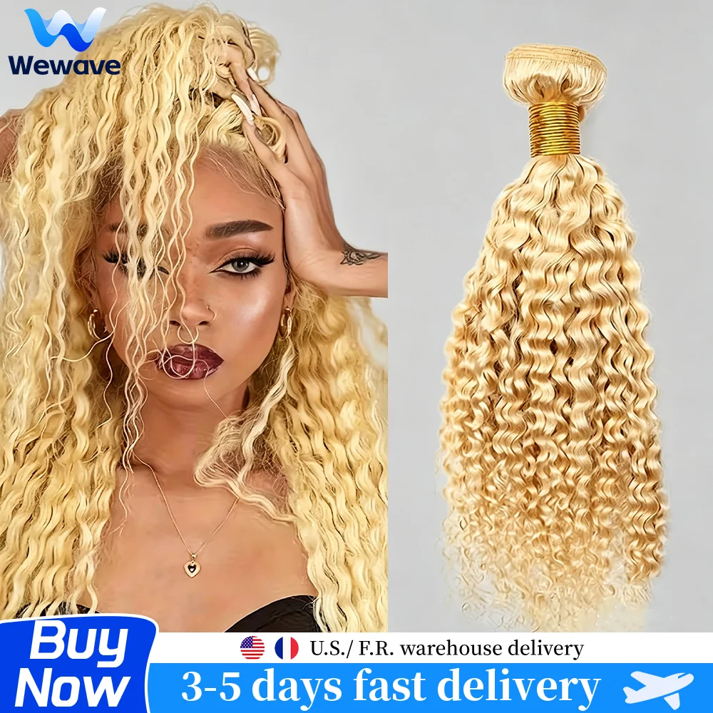 28 Inch Deep Wave Human Hair Bundles 613 Blonde Colored Brazilian Remy Hair 1/3 Bundles Honey Blonde Curly Human Hair Extensions
28 Inch Deep Wave Human Hair Bundles 613 Blonde Colored Brazilian Remy Hair 1/3 Bundles Honey Blonde Curly Human Hair Extensions