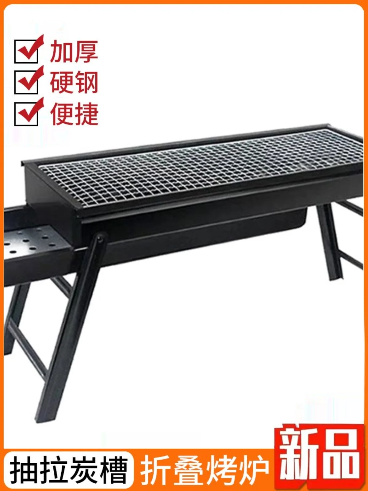 Home barbecue rack, outdoor stainless steel grill net, foldable and portable barbecue stove, charcoal charcoal grill, Zibo barbe
Home barbecue rack, outdoor stainless steel grill net, foldable and portable barbecue stove, charcoal charcoal grill, Zibo barbe