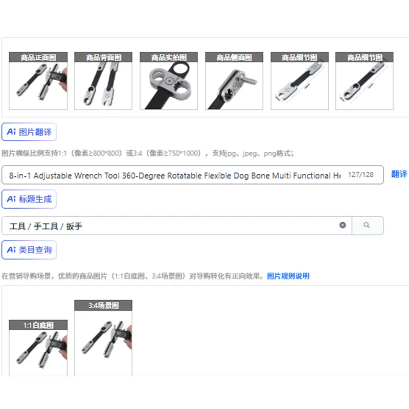 Разводной гаечный ключ 8-в-1, вращающийся на 360 градусов, гибкая собачья кость, многофункциональный шестигранный гаечный ключ для авторемонта, сантехники
Разводной гаечный ключ 8-в-1, вращающийся на 360 градусов, гибкая собачья кость, многофункциональный шестигранный гаечный ключ для авторемонта, сантехники