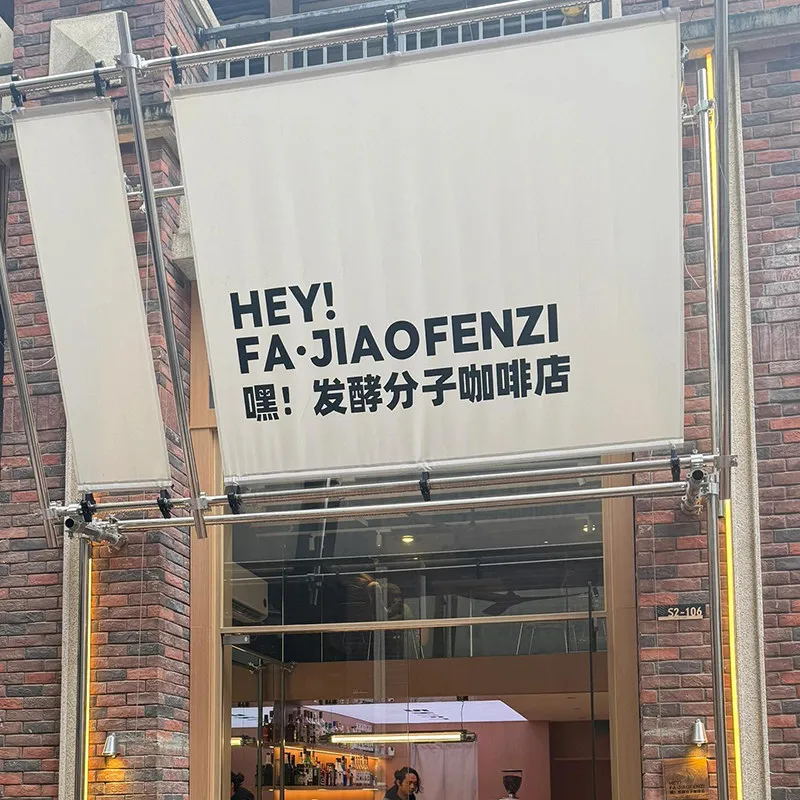 Outdoor Stainless Steel Creative Door Sign Tarp Billboard Design Custom Coffee Shop
Outdoor Stainless Steel Creative Door Sign Tarp Billboard Design Custom Coffee Shop