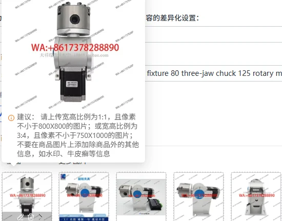 engraving marking machine rotary fixture 80 three-jaw chuck 125 rotary motor rotary axis worktable
engraving marking machine rotary fixture 80 three-jaw chuck 125 rotary motor rotary axis worktable