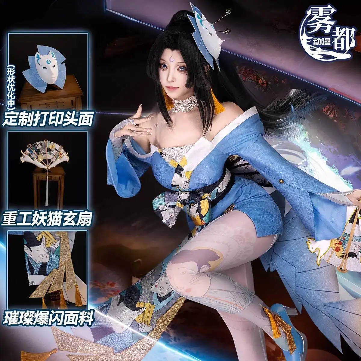 Wudu Animation's "Honor of Kings" "Unknown Allure" cosplay costume, anime game cosplay, two-dimensional costume, full set for
Wudu Animation's "Honor of Kings" "Unknown Allure" cosplay costume, anime game cosplay, two-dimensional costume, full set for