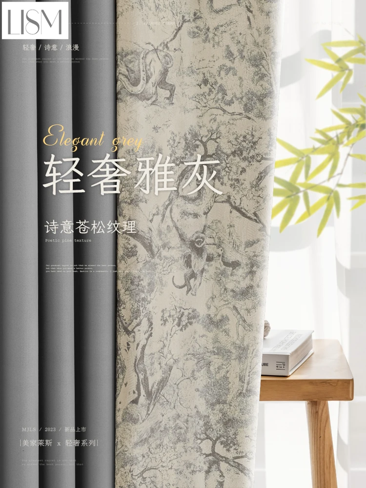 New Chinese style curtains living room bedroom blackout Chinese style ancient style tea room lace cotton and linen light luxury
New Chinese style curtains living room bedroom blackout Chinese style ancient style tea room lace cotton and linen light luxury