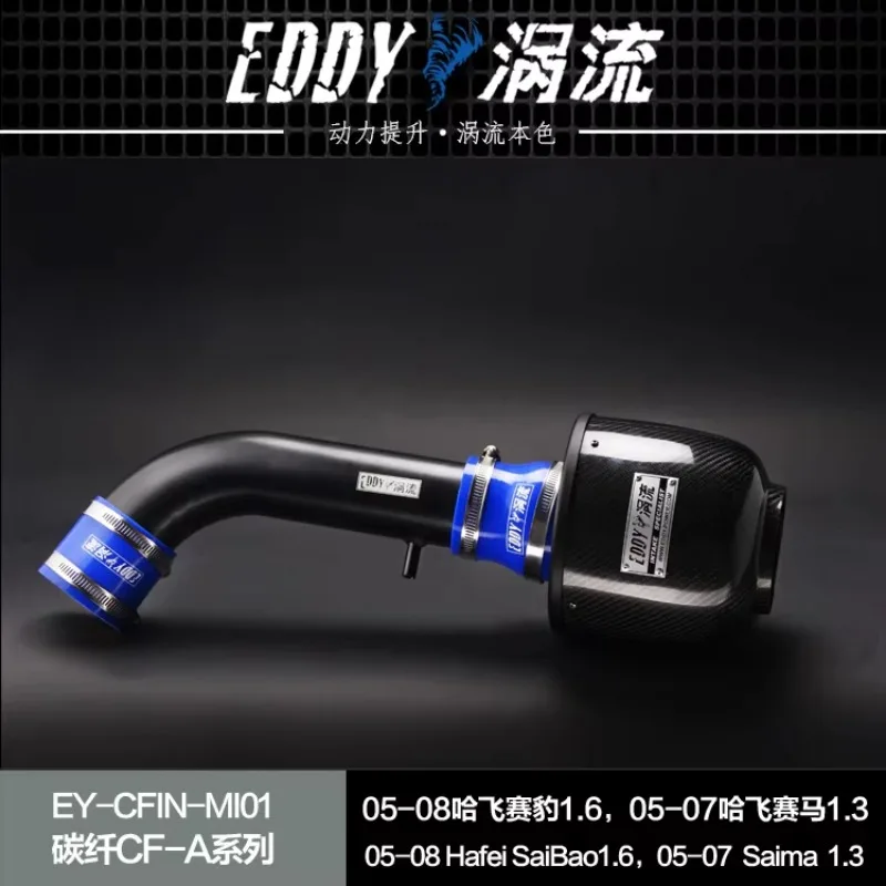EDDY Universal High Performance Air Intake System For Changan Star
EDDY Universal High Performance Air Intake System For Changan Star