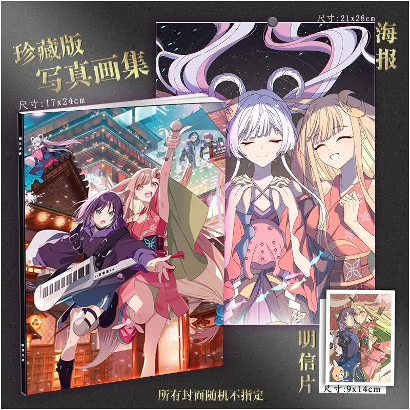 Cosmic Princess Kaguya! Chou Kaguya-hime Photo Art Book Collection Anime Album Book Characters Card
Cosmic Princess Kaguya! Chou Kaguya-hime Photo Art Book Collection Anime Album Book Characters Card