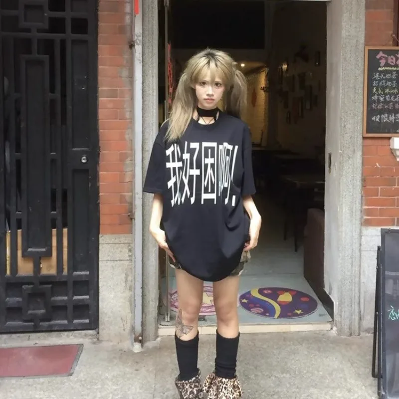 American Harajuku Gothic Loose Casual T Shirts All Match Y2k Aesthetic Personality Print Women Clothes Grunge punk Vintage Tops
American Harajuku Gothic Loose Casual T Shirts All Match Y2k Aesthetic Personality Print Women Clothes Grunge punk Vintage Tops