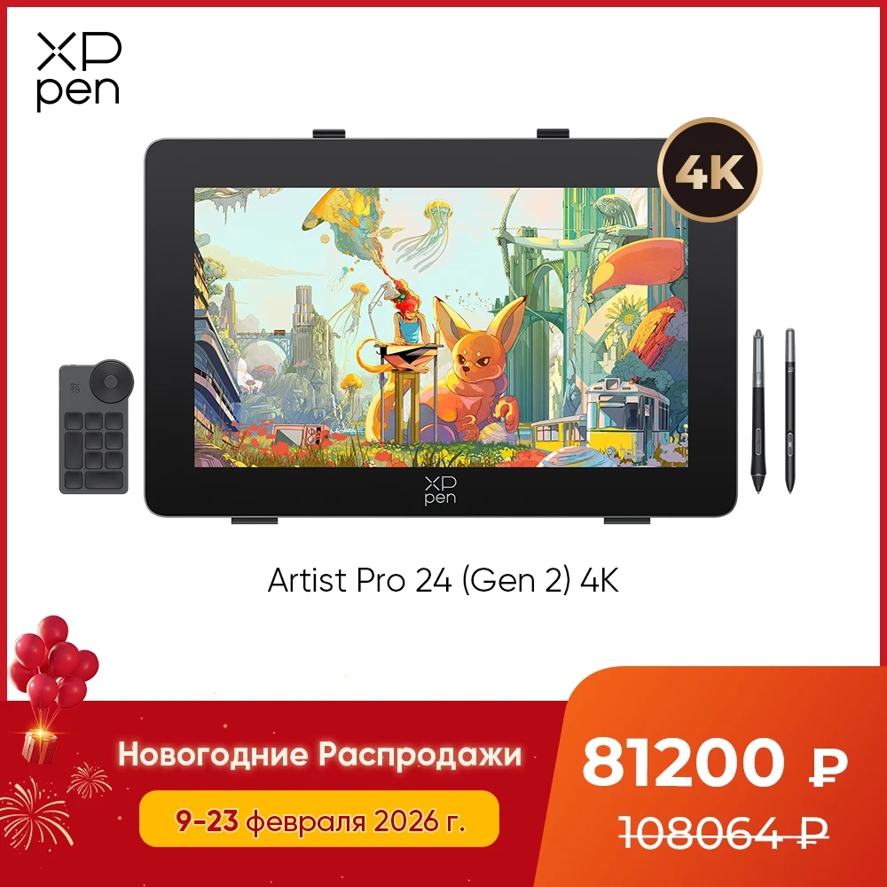 XPPen 4K Artist Pro 24 (Gen 2) Graphics Tablet Monitor 23.8 Inch Calman Verifed Display Dual 16K Levels Stylus Support 60 Tilt
XPPen 4K Artist Pro 24 (Gen 2) Graphics Tablet Monitor 23.8 Inch Calman Verifed Display Dual 16K Levels Stylus Support 60 Tilt