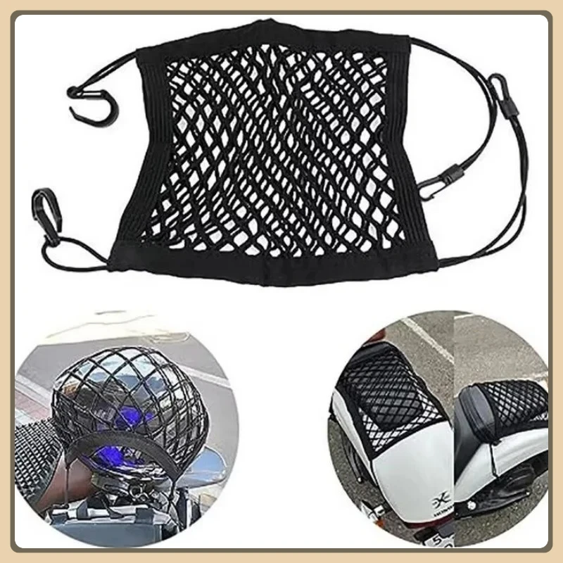 Мотоциклетная грузовая сетка, высокоэластичная двухслойная мотоциклетная сетка для хранения шлемов, 10 "X 11" банджи-яговая сетка с крючками, сетка для багажа
Мотоциклетная грузовая сетка, высокоэластичная двухслойная мотоциклетная сетка для хранения шлемов, 10 "X 11" банджи-яговая сетка с крючками, сетка для багажа