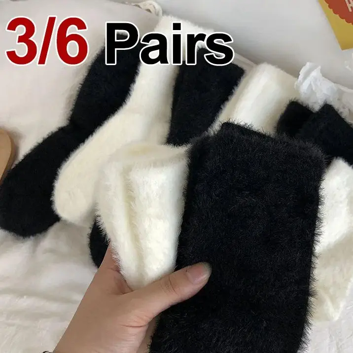3/6 Pairs Women Autumn Winter Solid Color Plush Mid Tube Socks Warm and Thick Black White Soft Comfortable Casual Socks
3/6 Pairs Women Autumn Winter Solid Color Plush Mid Tube Socks Warm and Thick Black White Soft Comfortable Casual Socks