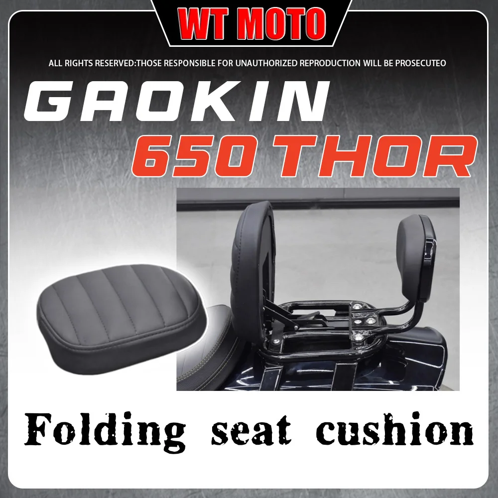 For GAOKIN 650 THOR modified reversible rear seat cushion support cushion retro folding backrest shelf accessories 650 thor
For GAOKIN 650 THOR modified reversible rear seat cushion support cushion retro folding backrest shelf accessories 650 thor