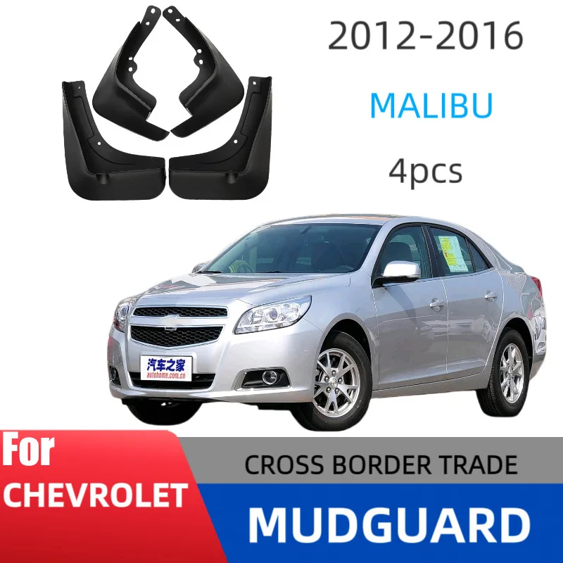 Suitable for Chevrolet 2012-2016 Malibu body protection car tire fender skin
Suitable for Chevrolet 2012-2016 Malibu body protection car tire fender skin