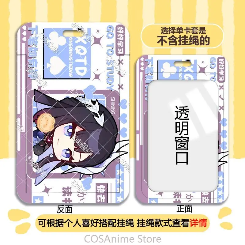 Honkai:Star Rail Anaxa March 7th Phainon Castorice Game Cosplay Pendant Card Holder for Student ID Card Pendant Birthday Gift
Honkai:Star Rail Anaxa March 7th Phainon Castorice Game Cosplay Pendant Card Holder for Student ID Card Pendant Birthday Gift