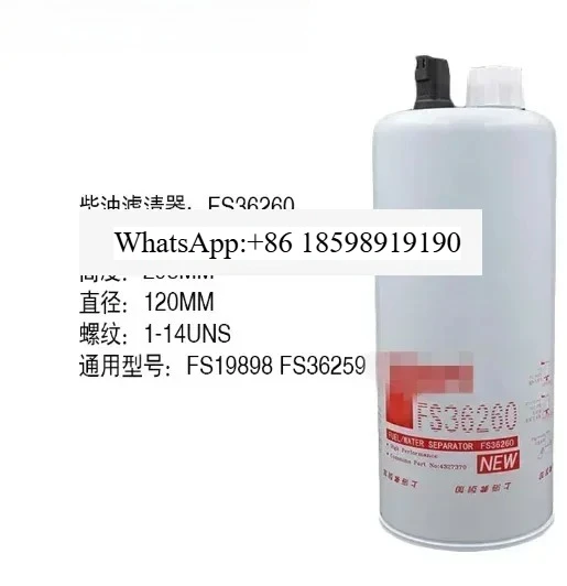 FS36260 4327370 FS36259 excavator Engine fuel filter Oil-water separator accessories
FS36260 4327370 FS36259 excavator Engine fuel filter Oil-water separator accessories