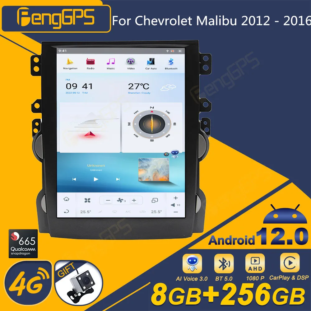 Восьмиядерный процессор Qualcomm для Chevrolet Malibu 2012-2016, автомобильный радиоприемник на Android, экран Tesla, стереоприемник, Авторадио, мультимедийный плеер
Восьмиядерный процессор Qualcomm для Chevrolet Malibu 2012-2016, автомобильный радиоприемник на Android, экран Tesla, стереоприемник, Авторадио, мультимедийный плеер