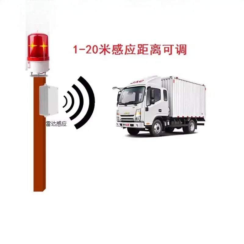 Radar microwave 20 meters, adjustable induction alarm, vehicle proximity warning sound
Radar microwave 20 meters, adjustable induction alarm, vehicle proximity warning sound
