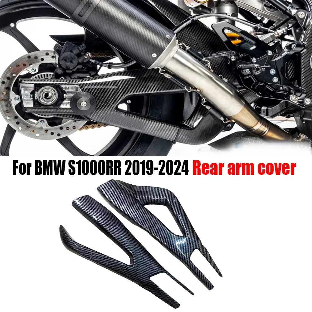 For BMW S1000RR 2019 2020 2021 2022 2023 2024 Motorcycle Rear Swingarm Cover abs carbon fiber Carbon Rocker arm protection cover
For BMW S1000RR 2019 2020 2021 2022 2023 2024 Motorcycle Rear Swingarm Cover abs carbon fiber Carbon Rocker arm protection cover