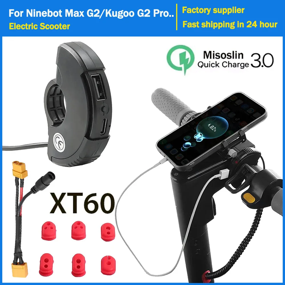 USB-зарядное устройство для быстрой зарядки для Ninebot Max G30, электрический скутер, телефонный порт, розетка, водонепроницаемая розетка, зарядные устройства, адаптеры
USB-зарядное устройство для быстрой зарядки для Ninebot Max G30, электрический скутер, телефонный порт, розетка, водонепроницаемая розетка, зарядные устройства, адаптеры