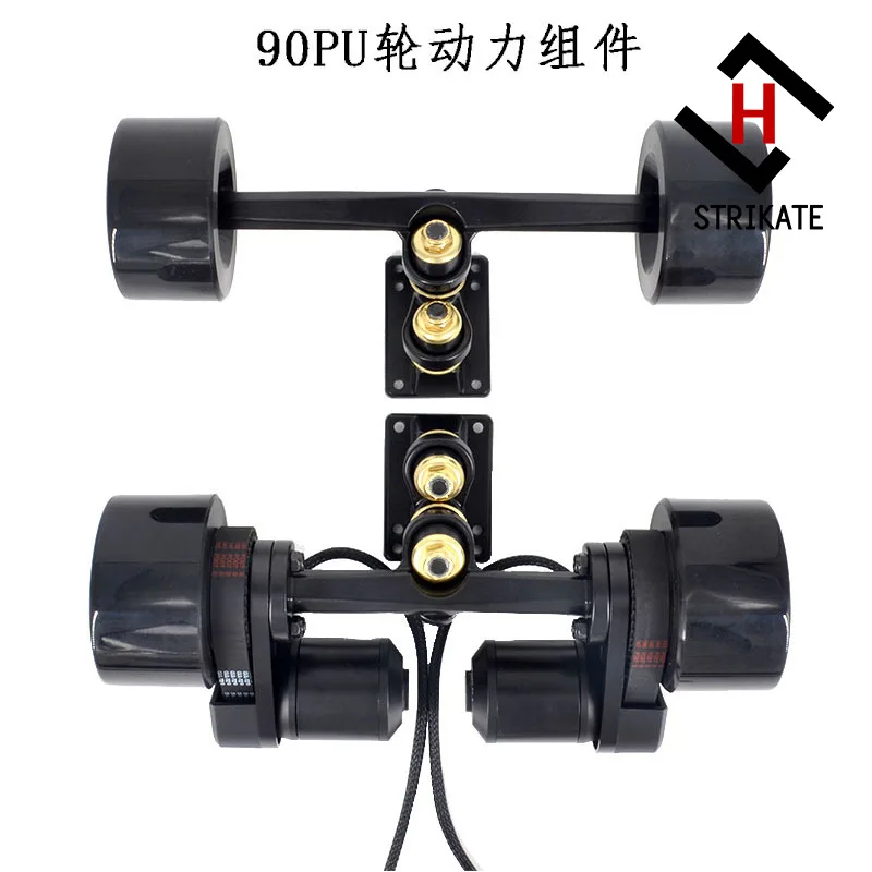Off-road N5065 Remote Control Four-wheel Double-drive Electric Skateboard Power Component Maple Double
Off-road N5065 Remote Control Four-wheel Double-drive Electric Skateboard Power Component Maple Double