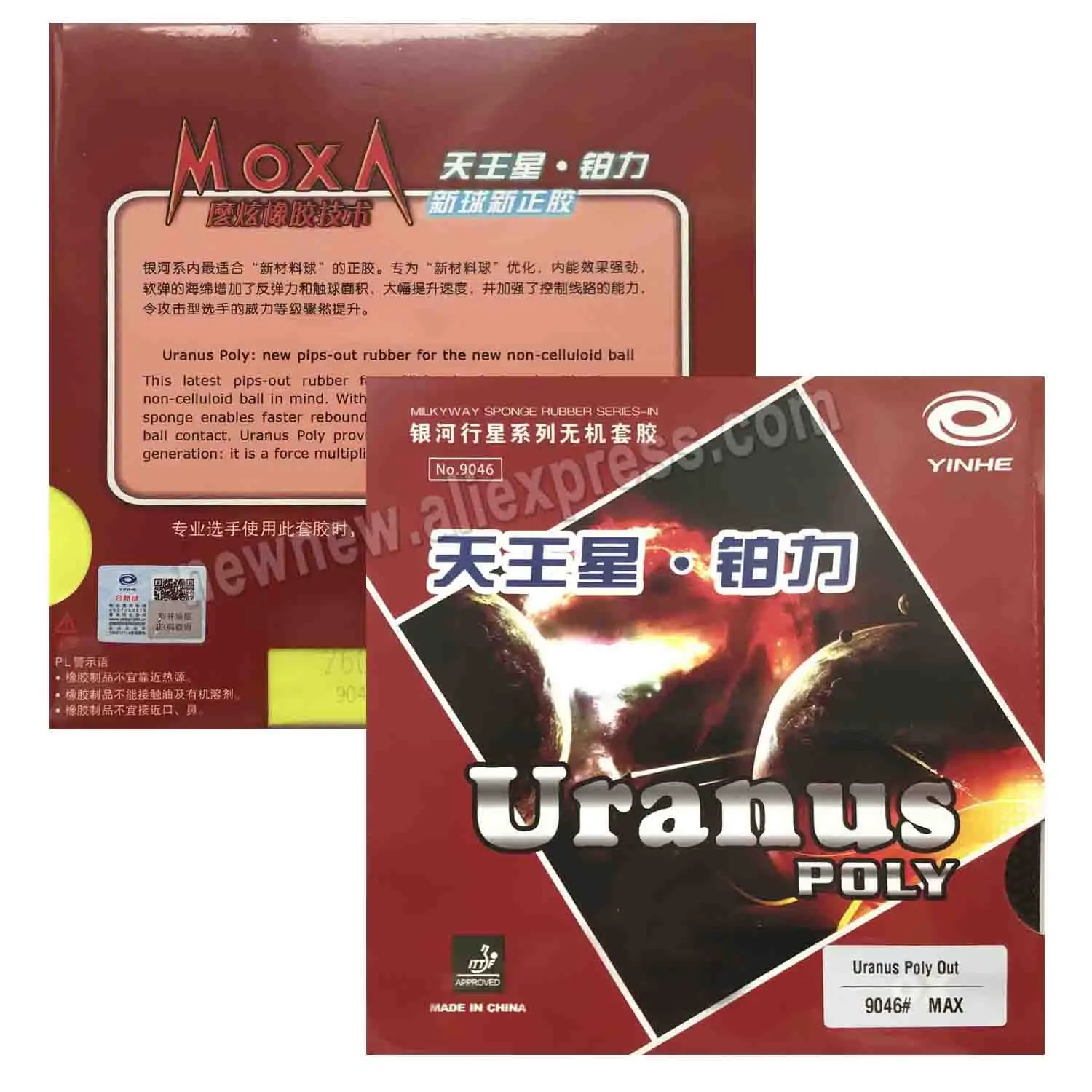 Yinhe Uranus Poly короткие шипы для пинг-понга, резиновая резина для настольного тенниса с губкой, 2015, настоящая мода
Yinhe Uranus Poly короткие шипы для пинг-понга, резиновая резина для настольного тенниса с губкой, 2015, настоящая мода