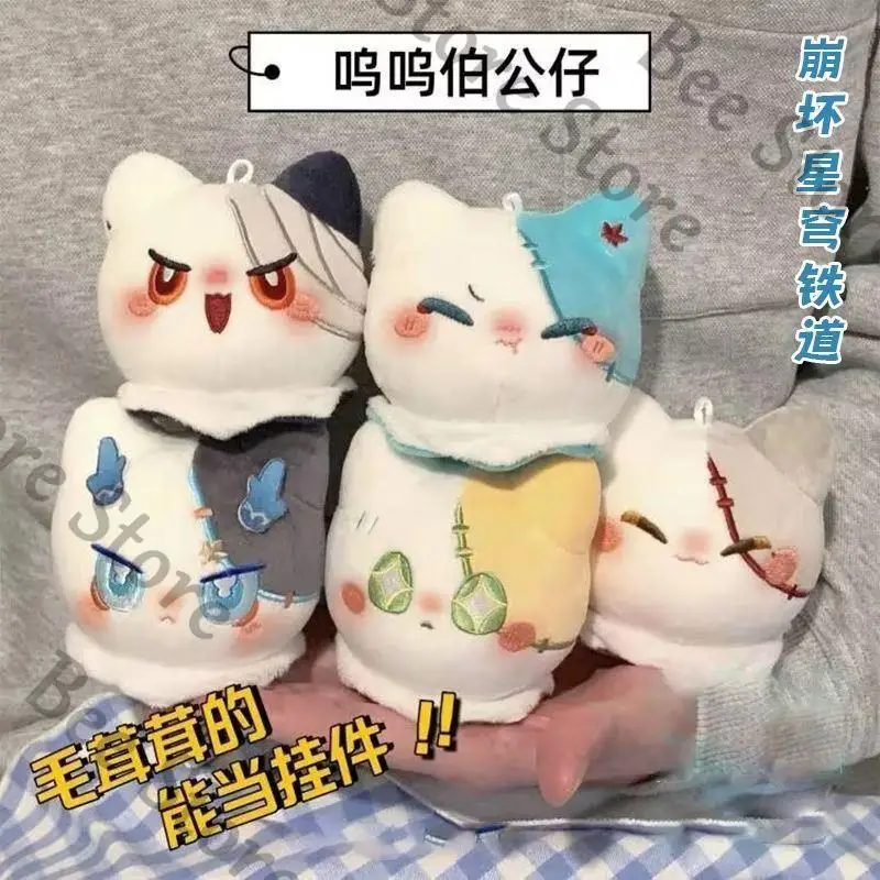 Honkai: Star Rail Game ambitus Imbibitor Lunae Stuffed toys pendant 10cm Cotton Doll High appearance level Birthday gift
Honkai: Star Rail Game ambitus Imbibitor Lunae Stuffed toys pendant 10cm Cotton Doll High appearance level Birthday gift