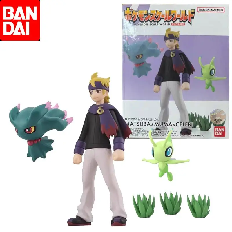 Bandai Original Scale world Pokemon Morty Celebi Misdreavus Anime Action Figure Toys For Boys Girls Kids Children Birthday Gifts
Bandai Original Scale world Pokemon Morty Celebi Misdreavus Anime Action Figure Toys For Boys Girls Kids Children Birthday Gifts