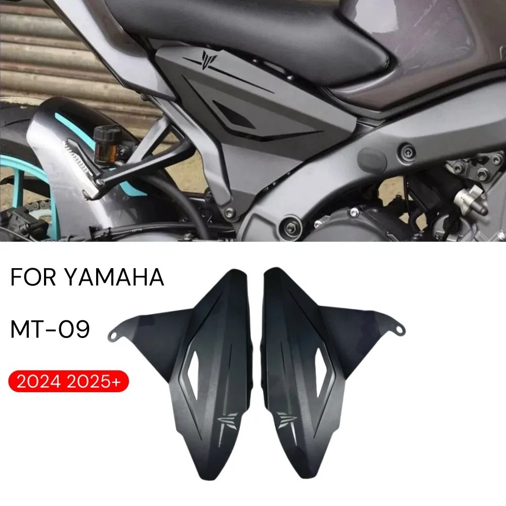 For YAMAHA Motorcycle MT-09 MT09 MT 09 2024 2025 Accessories Frame Side Trim Protective Cover Modified Frame Guard
For YAMAHA Motorcycle MT-09 MT09 MT 09 2024 2025 Accessories Frame Side Trim Protective Cover Modified Frame Guard