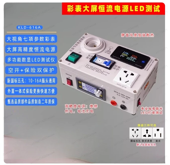 Источник питания KLD-616A с цветным экраном и постоянным током для тестирования светодиодов, обслуживания электроприборов, тестирования розеток и импульсных источников питания
Источник питания KLD-616A с цветным экраном и постоянным током для тестирования светодиодов, обслуживания электроприборов, тестирования розеток и импульсных источников питания