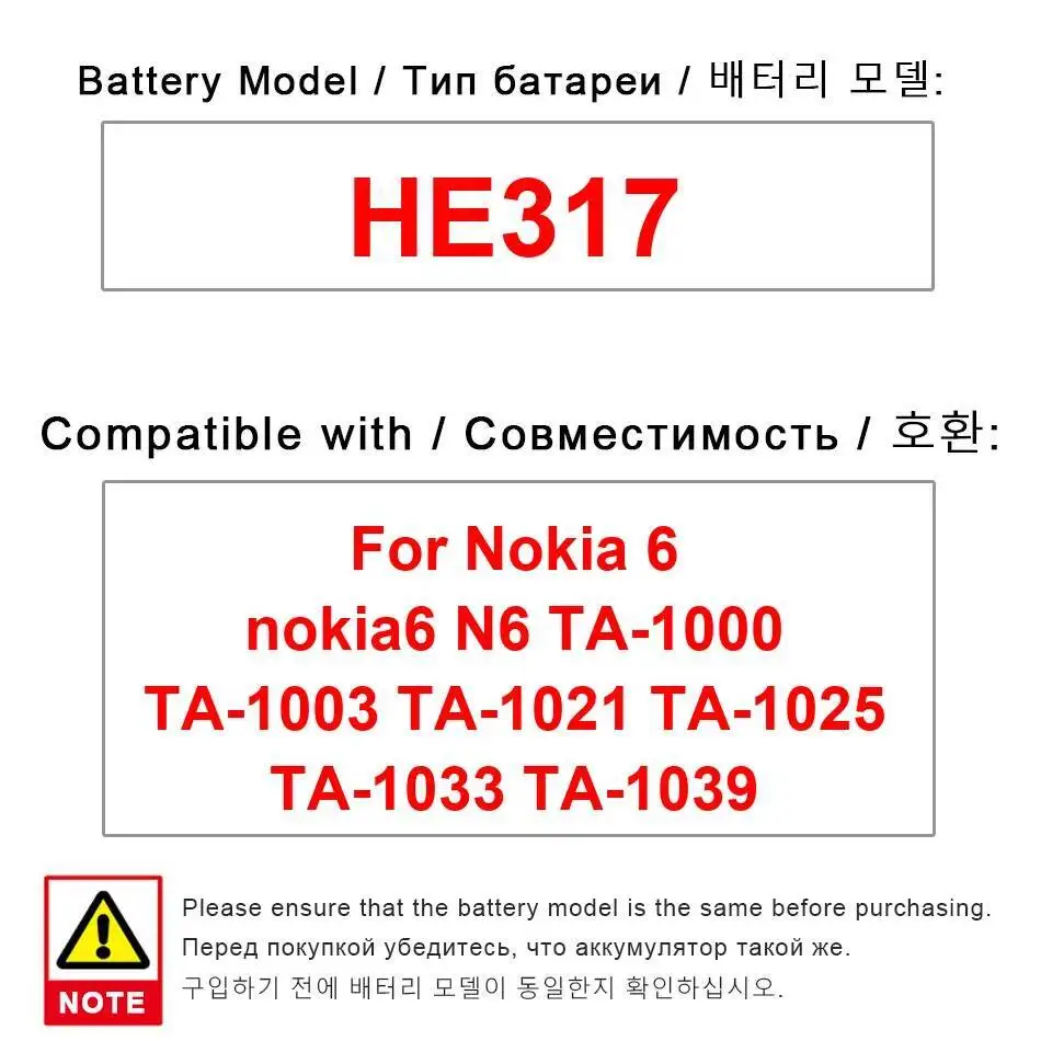 Аккумулятор мобильного телефона емкостью 3000 мАч для Nokia 6 TA-1000 TA-1003 TA-1021 TA-1025 TA-1033 TA-1039, долговечный HE317
Аккумулятор мобильного телефона емкостью 3000 мАч для Nokia 6 TA-1000 TA-1003 TA-1021 TA-1025 TA-1033 TA-1039, долговечный HE317