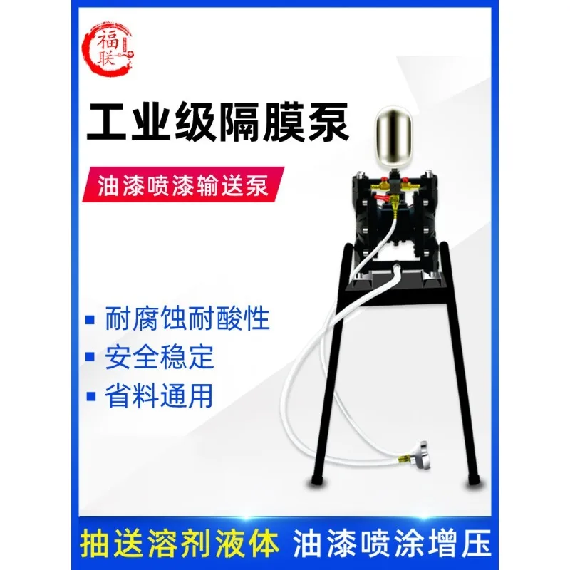 Pneumatic Diaphragm Pump, Ink Booster Pump, Stainless Steel Corrosion-resistant Oil A10 A15 Professional Transfer Pump
Pneumatic Diaphragm Pump, Ink Booster Pump, Stainless Steel Corrosion-resistant Oil A10 A15 Professional Transfer Pump