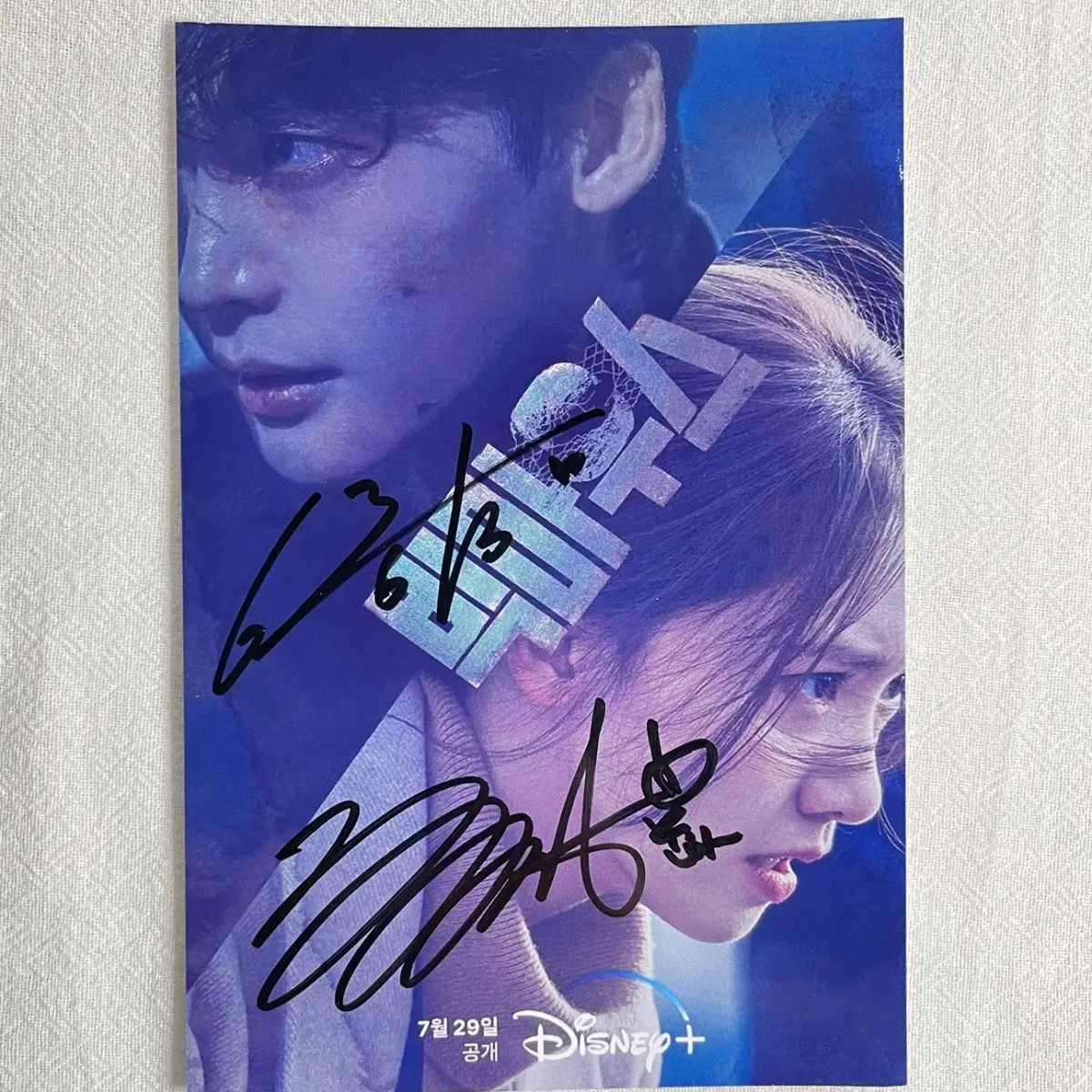 Большой рот Lim Yoon A Im Yun-a YoonAh Чен-Сук ли подпись фото с ручной подписью фото
Большой рот Lim Yoon A Im Yun-a YoonAh Чен-Сук ли подпись фото с ручной подписью фото