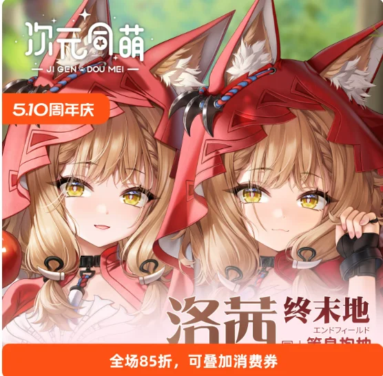 Japanese Anime Arknights Rossi Sexy Dakimakura Hugging Body Pillow Case Otaku Male Pillow Cushion Cover Bedding Gifts CYTM
Japanese Anime Arknights Rossi Sexy Dakimakura Hugging Body Pillow Case Otaku Male Pillow Cushion Cover Bedding Gifts CYTM